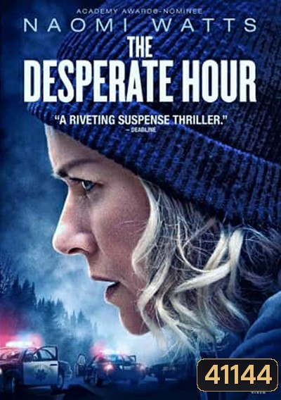 The Desperate Hour (2022) ฝ่าวิกฤต วิ่งหนีตาย