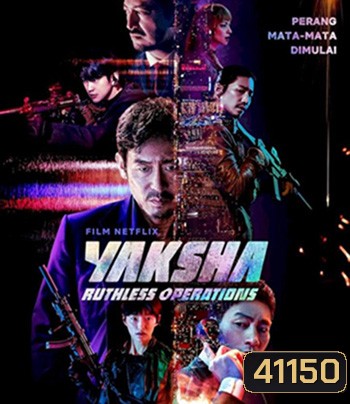 Yaksha - Ruthless Operations (2022) ปฏิบัติการยักษ์ล้มยักษ์
