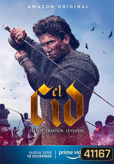 The Legend of El Cid (2020) Season 1 เอลซิดผู้ยิ่งใหญ่ ปี 1 (5 ตอนจบ)