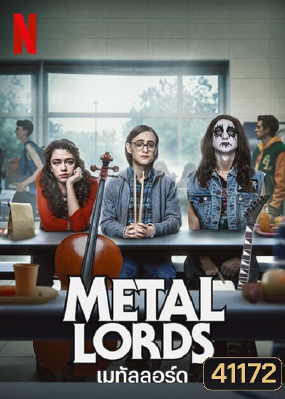 Metal Lords (2022) เมทัลลอร์ด