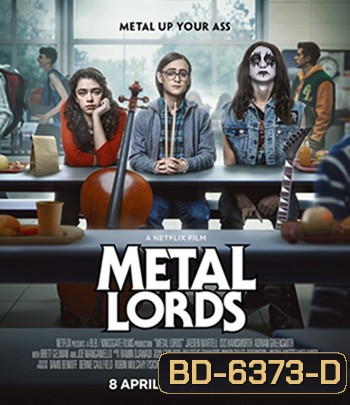 Metal Lords (2022) เมทัลลอร์ด