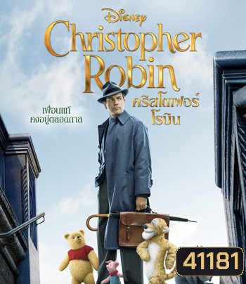 4K - Christopher Robin (2018) คริสโตเฟอร์ โรบิน - แผ่นหนัง 4K UHD