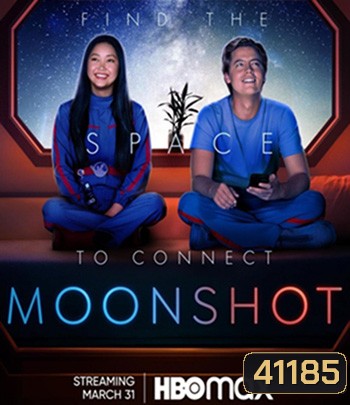 Moonshot (2022)