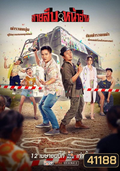  รูปที่ 1