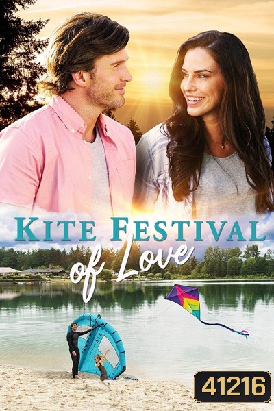 High Flying Romance (2021) เมื่อรักโบยบิน