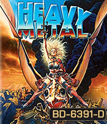 Heavy Metal (1981)