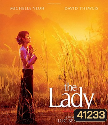 The Lady (2011) อองซานซูจี ผู้หญิงท้าอำนาจ
