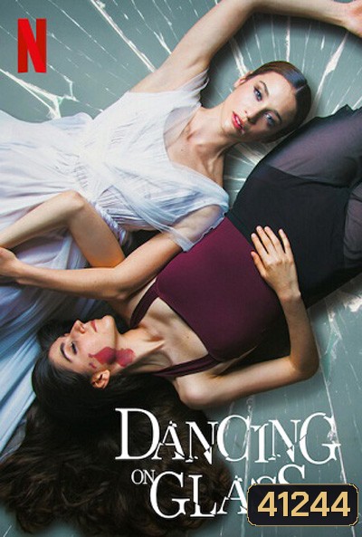 Dancing on Glass (2022) ระบำพื้นแก้ว