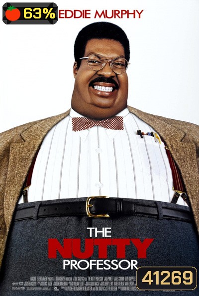 The Nutty Professor (1996) ศาสตราจารย์อ้วนตุ๊ต๊ะมหัศจรรย์ ภาค 1