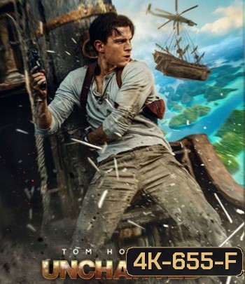 4K - Uncharted (2022) ผจญภัยล่าขุมทรัพย์สุดขอบโลก - แผ่นหนัง 4K UHD