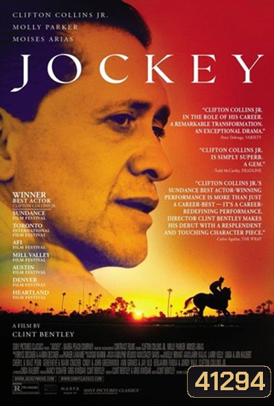 Jockey (2021) จ๊อกกี้