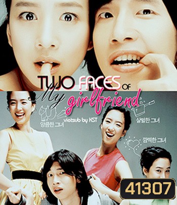 Two Faces of My Girlfriend (2007) ขอโทษ แฟนผมโหดแต่น่าหอม