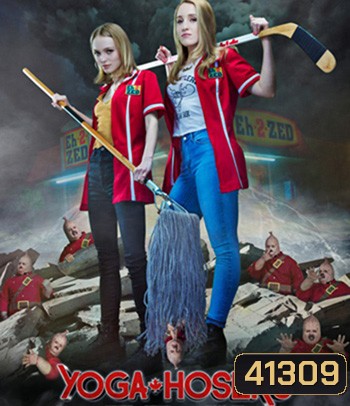 Yoga Hosers (2016) โยคะสาวจอมป่วน