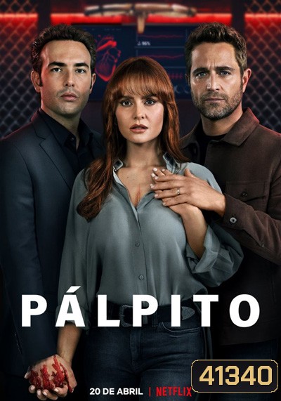 The Marked Heart 2022 (PÁ LPITO) Season 1 หัวใจตีตรา ปี 1(14 ตอนจบ)