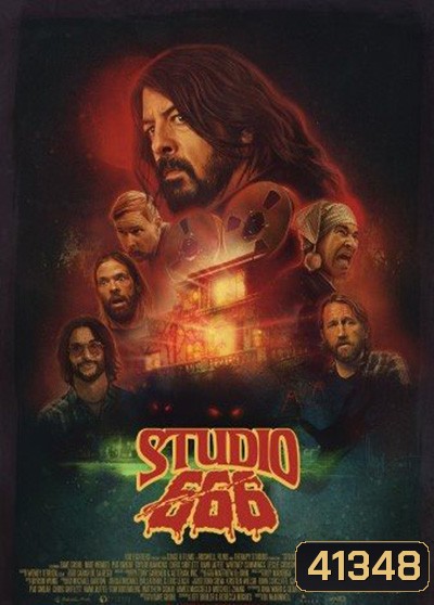 Studio 666 (2022) ปลุกวิญญาณร็อก