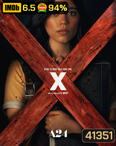 X (2022)