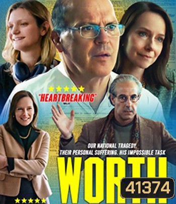 Worth (2020)