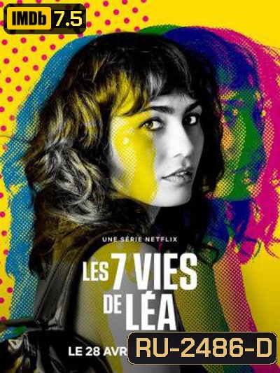 The 7 lives of Lea (ลีอา 7ชีวิต) 7 ตอนจบ