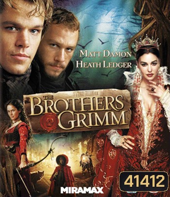 The Brothers Grimm (2005) ตะลุยพิภพมหัศจรรย์
