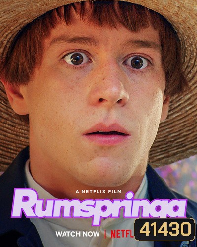 Rumspringa - An Amish in Berlin (2022) รัมสปริงก้า: กว่าจะข้ามวัยวุ่น