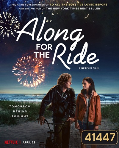 Along for the Ride (2022) ลมรักคืนฤดูร้อน
