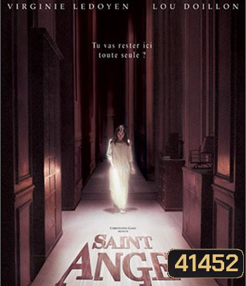 House of Voices (2004) โรงเรียนเลี้ยงเด็กผี