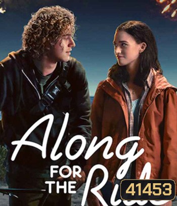 Along for the Ride (2022) ลมรักคืนฤดูร้อน