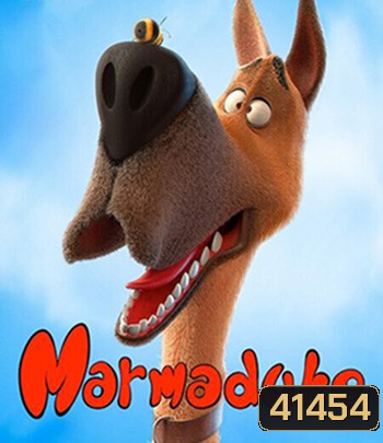 Marmaduke (2022) มาร์มาดุ๊ค