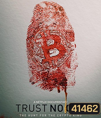 Trust No One: The Hunt for the Crypto King (2022) ล่าราชาคริปโต