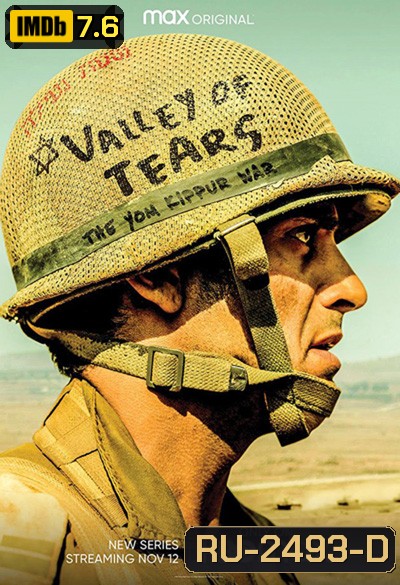 Valley of Tears (2020) 10 ตอนจบ