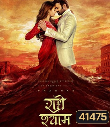 Radhe Shyam (2022) อ่านลายรัก