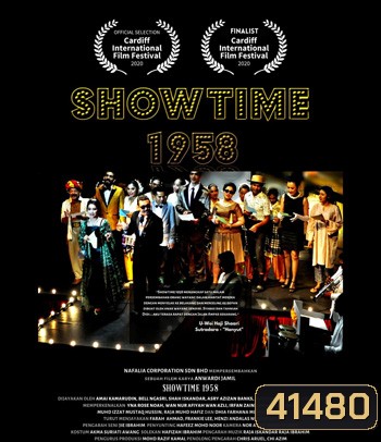 Showtime 1958 (2022)