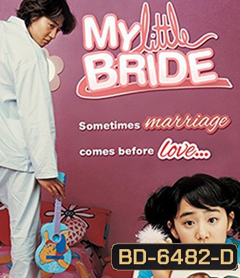 My Little Bride (2004) จับยัยตัวจุ้นมาแต่งงาน