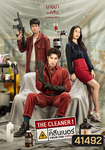  รูปที่ 1