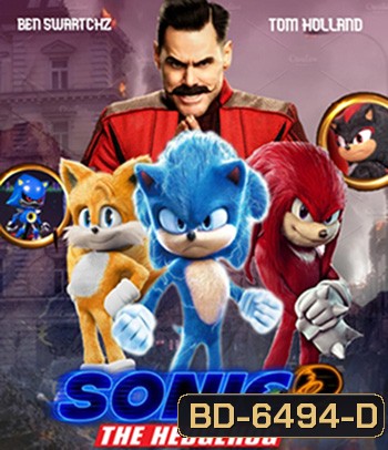 Sonic the Hedgehog 2 (2022) โซนิค เดอะ เฮดจ์ฮ็อก 2