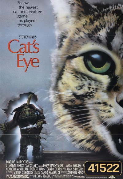 Cats Eye (1985) วันผวา