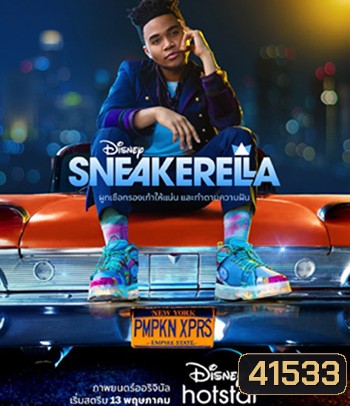 Sneakerella (2022)