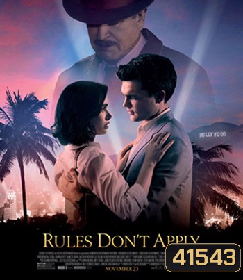 Rules Don't Apply (2016)