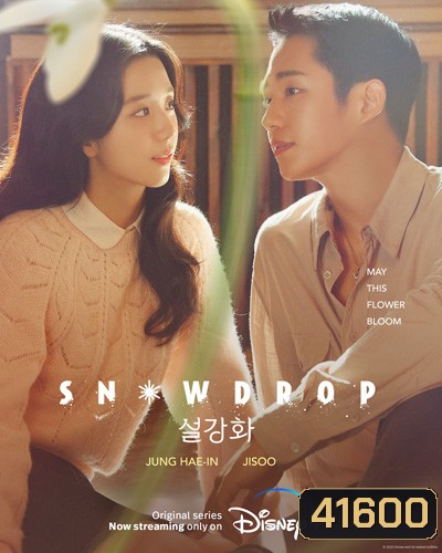  รูปที่ 1