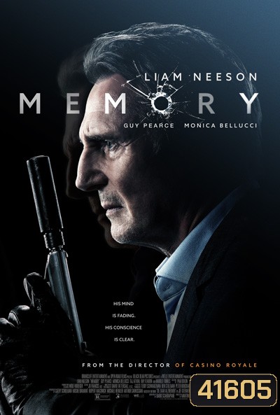 Memory (2022)