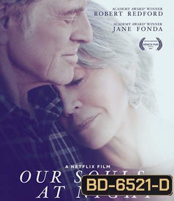 Our Souls at Night (2017) อาวร์ โซลส์ แอต ไนท์
