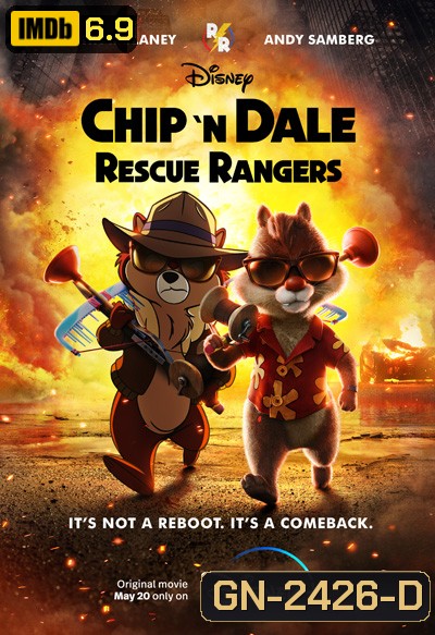 Chip 'n Dale: Rescue Rangers (2022)