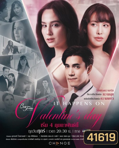  รูปที่ 1