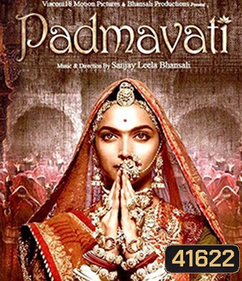 Padmaavat (2018) ปัทมาวัต