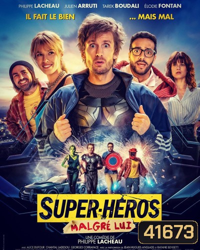 {ชนโรง} Superwho (2021) ซูเปอร์ฮู ฮีโร่ ฮีรั่ว (ZOOM)