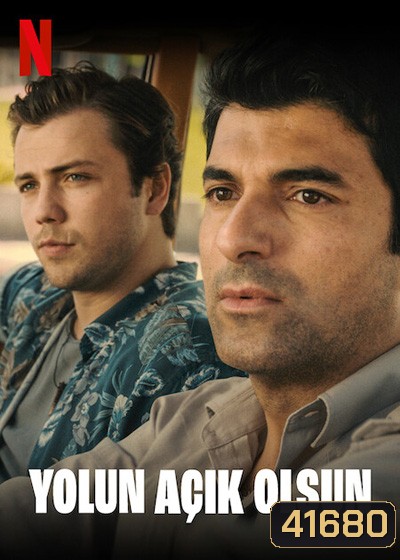 Godspeed (2022) ขอให้เดินทางโดยสวัสดิภาพ