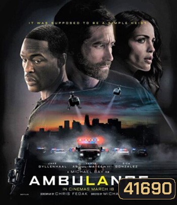 Ambulance (2022) ปล้นระห่ำ ฉุกเฉินระทึก
