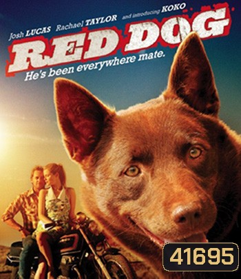 Red Dog (2011) เพื่อนซี้ หัวใจหยุดโลก
