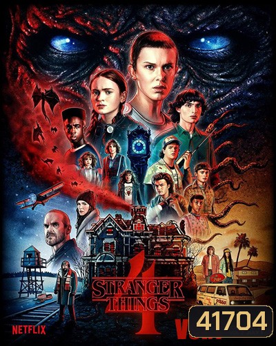 Stranger Things Season 4 Vol.1 สเตรนเจอร์ ธิงส์ (7 ตอน)