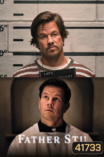 Father Stu (2022) บาทหลวงกำปั้นเหล็ก